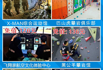 2019年重庆亲子年票夏季版第 4 张图片