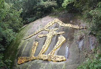 淘金山风景区第 16 张图片