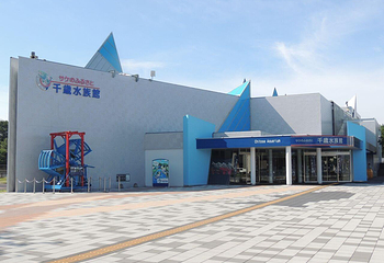 千岁水族馆第 2 张图片