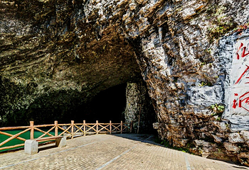 湄江国家地质公园第 34 张图片