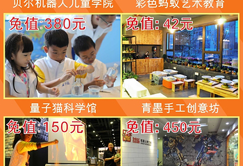 2019年重庆亲子年票夏季版第 1 张图片