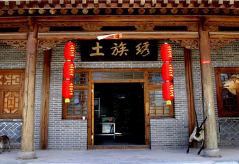彩虹部落土族园第 21 张图片