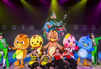 正佳演艺剧院剧场《谁的生日好好玩》第 1 张图片