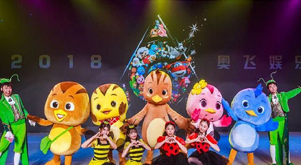 正佳演艺剧院剧场《谁的生日好好玩》