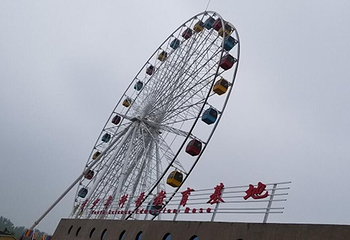 诸城市动物园第 16 张图片
