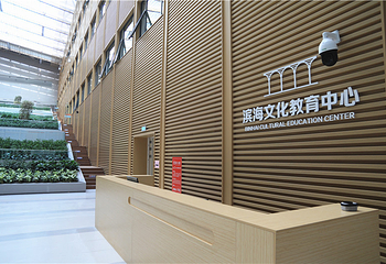 天津滨海文化中心第 31 张图片