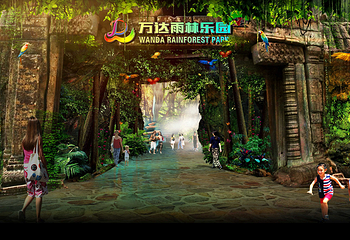 南宁万达雨林乐园第 1 张图片