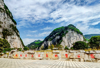 湄江国家地质公园第 16 张图片