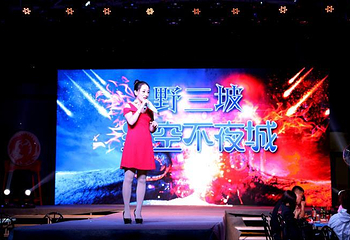 野三坡清泉山风景区第 16 张图片