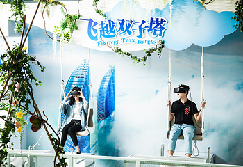 云上厦门观光厅第 33 张图片