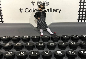 色廊展第 2 张图片