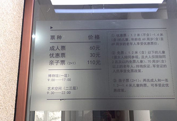 青岛电影博物馆第 10 张图片