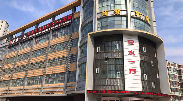 连云港在水一方