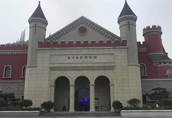 青岛电影博物馆第 22 张图片
