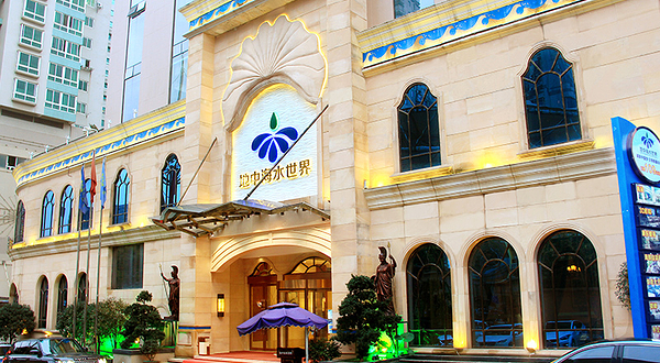 武汉地中海水世界