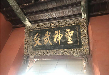 运城关公故里文化旅游景区第 12 张图片