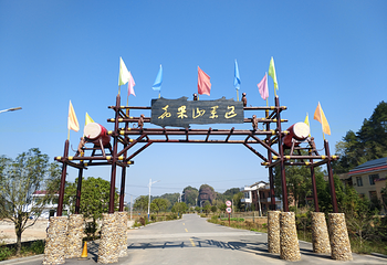 花果山景区第 3 张图片