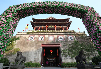 横店影视城清明上河图园区第 75 张图片