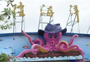 阳江沙扒景隆海洋馆第 6 张图片