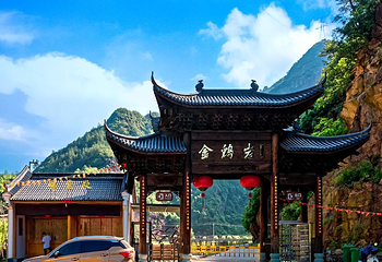 金鸡岩景区第 5 张图片