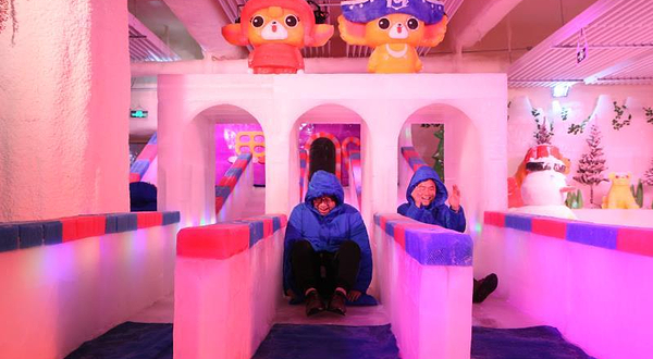 石狮茂险王冰雪世界