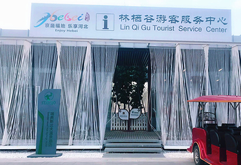 廊坊永清斯达夫森林木屋温泉酒店第 18 张图片