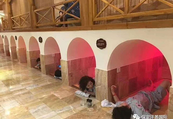 汗蒸国际第 5 张图片