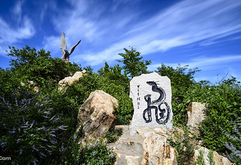 长岛南北长山旅游景区第 11 张图片