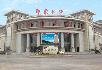 印象上饶第 16 张图片