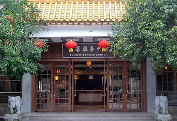 枫湾温泉度假村第 2 张图片