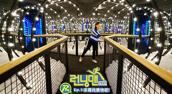 Running Man主题体验馆