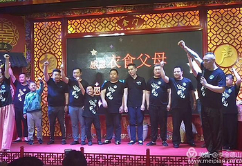 江湖艺社相声剧场第 2 张图片