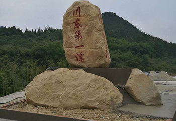 清水溪漂流第 18 张图片