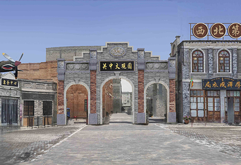 袁家村第 2 张图片