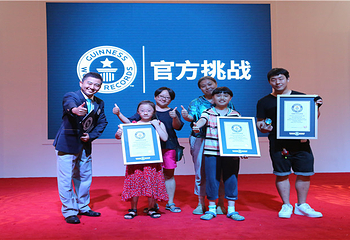 北京玩博会第 23 张图片