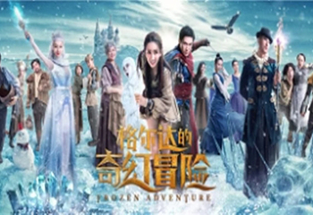 合肥万达全息3D舞台剧院第 1 张图片