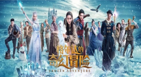 合肥万达全息3D舞台剧院