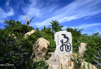 烽山第 2 张图片