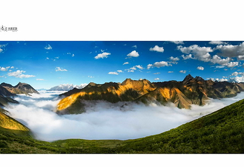 木雅圣地景区第 73 张图片