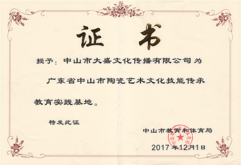 大盛陶艺第 14 张图片