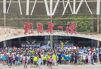 红河谷漂流第 20 张图片