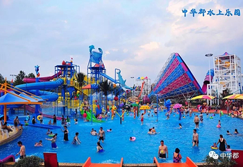 中华郡文化旅游景区第 2 张图片