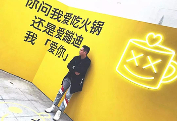 邢襄古镇WEM西部国际电音节第 3 张图片