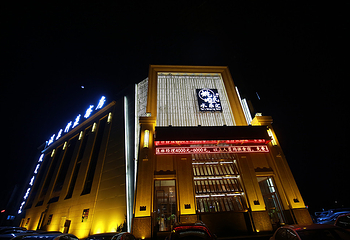 水乐汇汤泉第 32 张图片