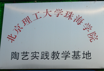 大盛陶艺第 5 张图片