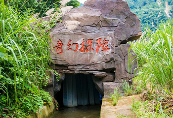 百岁峡抢滩第 14 张图片