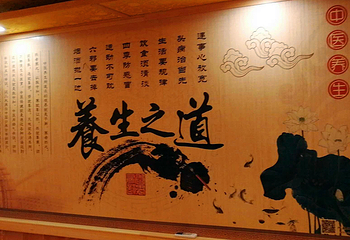 天津阿拉丁足浴城第 8 张图片
