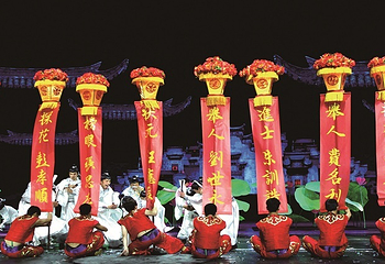 天下三清演出第 8 张图片
