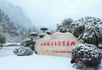 木桥溪第 1 张图片