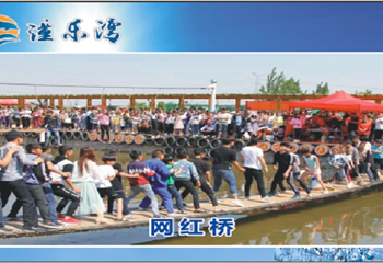 潼乐湾游乐园第 3 张图片